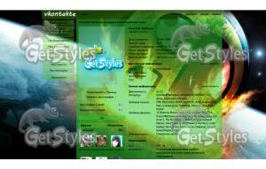 Green_ShockWave тема для контакта