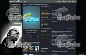 Christopher Eccleston BW тема для контакта