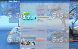 frozenlareinedesneiges51c тема для контакта