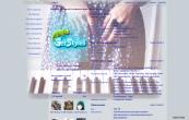 ванилька 12