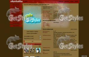 космос тема для контакта