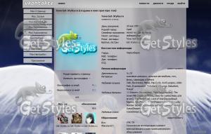 anime тема для контакта