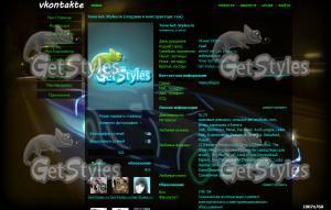 {_} тема для контакта