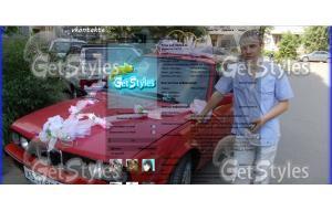 maks тема для контакта