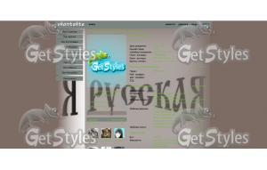 aSHyLVfBEQ тема для контакта
