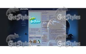 Get Styles blue glass bal тема для контакта