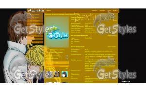 Light and Misa Death Note тема для контакта