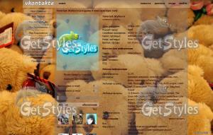 d9c582b9fa тема для контакта