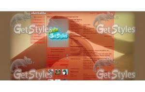 SWAGG тема для контакта