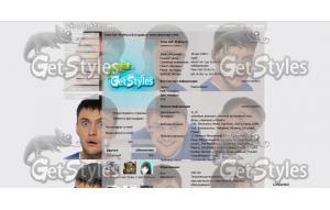 Ярмак тема для контакта