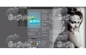 Анджелина Джоли: тема для контакта