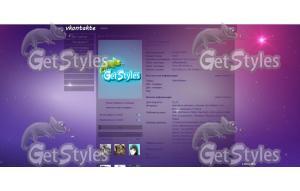 Не болят глаза, хорошая т тема для контакта