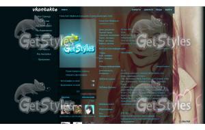 SAM_3408оррцаошоашо тема для контакта