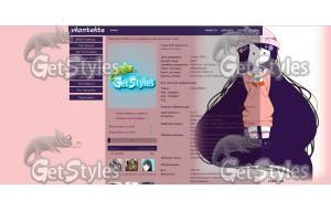 Марселин тема для контакта