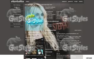 Тейлор Момсен тема для контакта