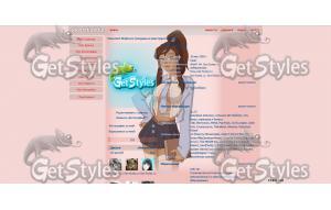 nixrey тема для контакта