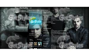 30 seconds to mars тема для контакта