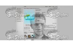 Том Фелтон Tom Felton  Др тема для контакта