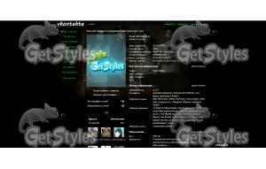 morphine suffering тема для контакта