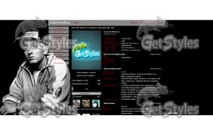 EminemSlimShady227179_800 тема для контакта