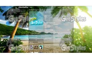 Ocean тема для контакта