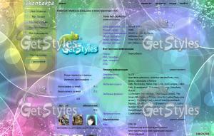 Multicolored Bubbles тема для контакта