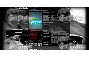 HEMI тема для контакта