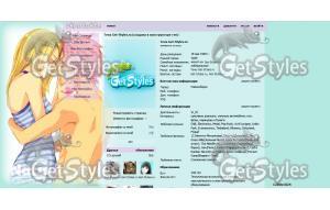 NaLy тема для контакта