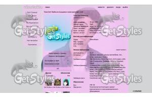 Виолетта тема для контакта