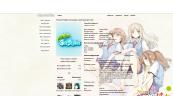 sakurasou no pet