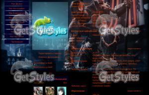 Дэфстроук тема для контакта