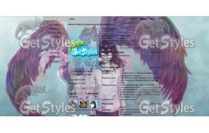 джеф тема для контакта