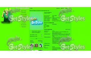 зелёная тема для контакта