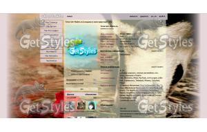 собака тема для контакта