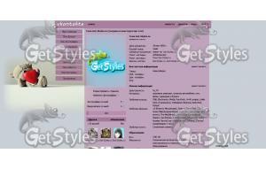 michka тема для контакта