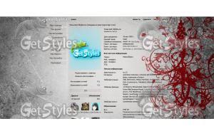 Красивый узор тема для контакта