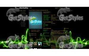 sleEp_waq тема для контакта