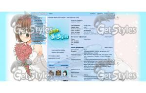 Amami Haruka тема для контакта