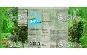 Природа тема для контакта