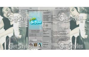 ехо тема для контакта