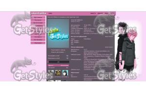 6Wx4ur_eJtI тема для контакта