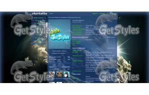 Zemly_agent тема для контакта