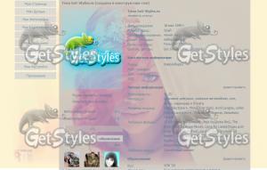 y_fe0714c9 тема для контакта