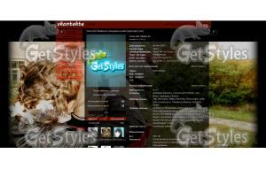 Яна и Олег тема для контакта