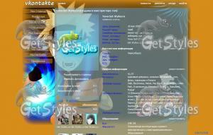Naruto All Star тема для контакта