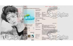 Лухан тема для контакта