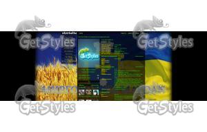 МИРГОРОД тема для контакта
