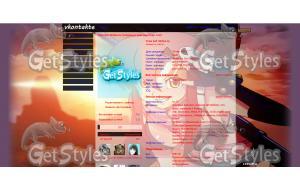 ^_^ тема для контакта