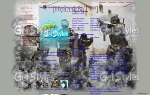 css тема для контакта