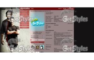 Сверхъестественное тема для контакта